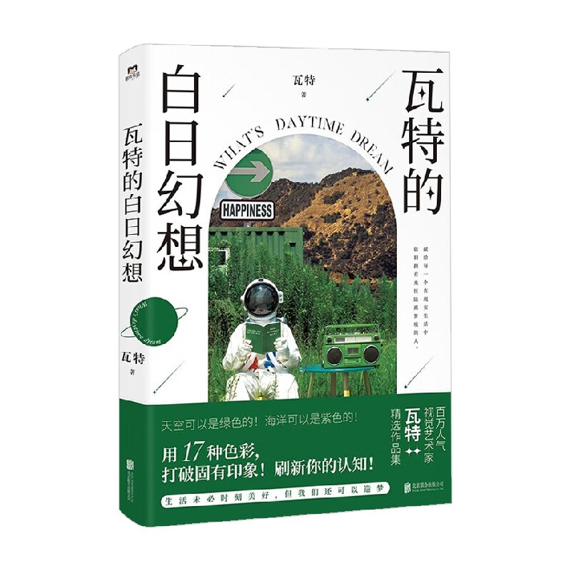 ���صİ��ջ���