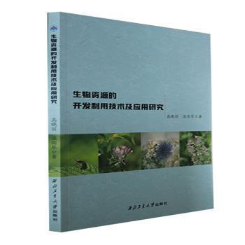 �����YԴ���_�l(f��)���ü��g�������о�