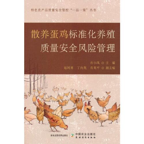 ɢ�B(y��ng)���u�˜ʻ��B(y��ng)ֳ�|(zh��)����ȫ�L�U����