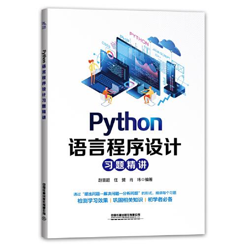 Python�Z�Գ����O(sh��)Ӌ��(x��)�}���v
