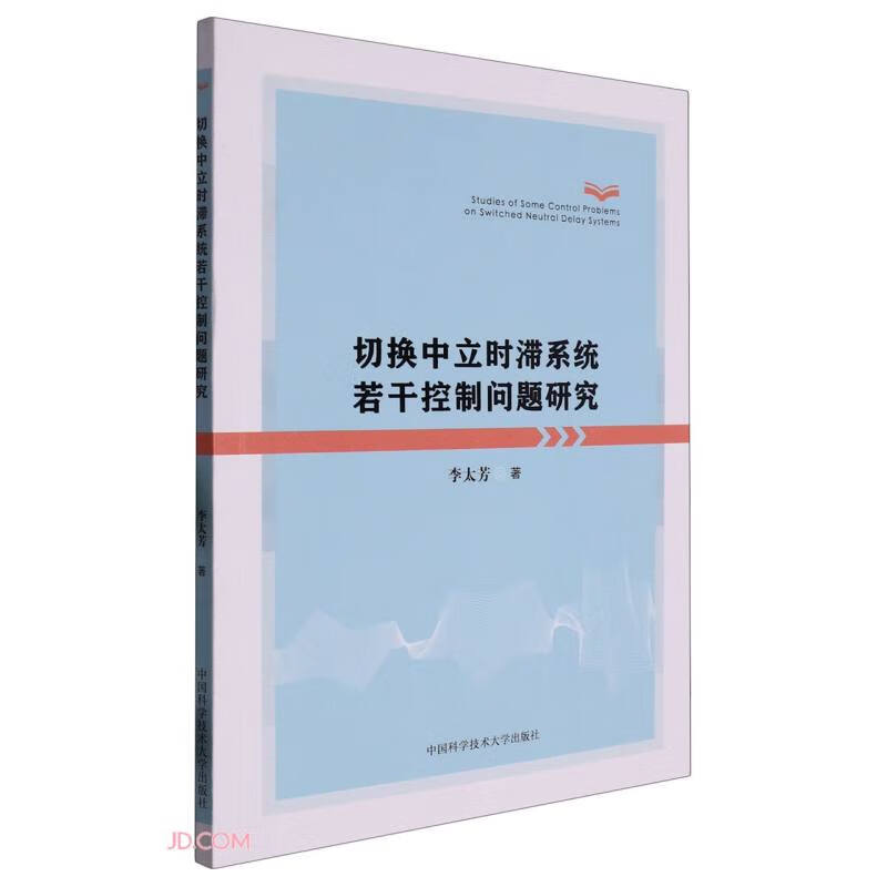 �ГQ�����r(sh��)��ϵ�y(t��ng)���ɿ��Ɔ��}�о�