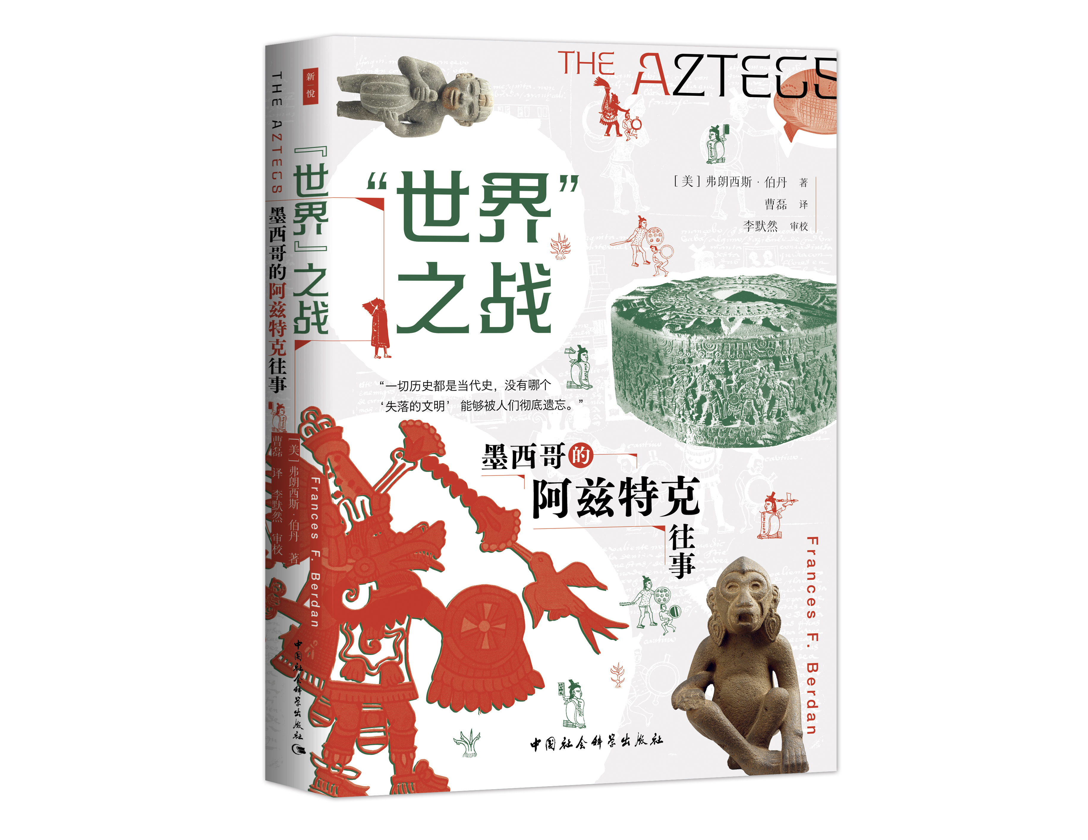 �����硱֮��(zh��n)