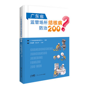 �V�|ʡ�O(ji��n)�܈����Y(ji��)�˲�����200��