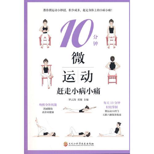 10���΢�\��