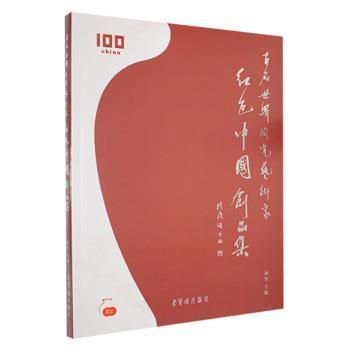 ���������մ�ˇ�g(sh��)�Ҽtɫ�Ї���(chu��ng)Ʒ��