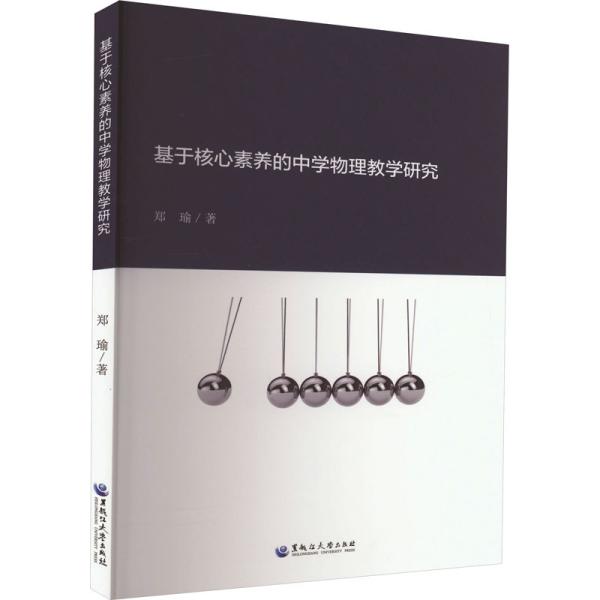 ���ں������B(y��ng)���ЌW(xu��)�����̌W(xu��)�о�