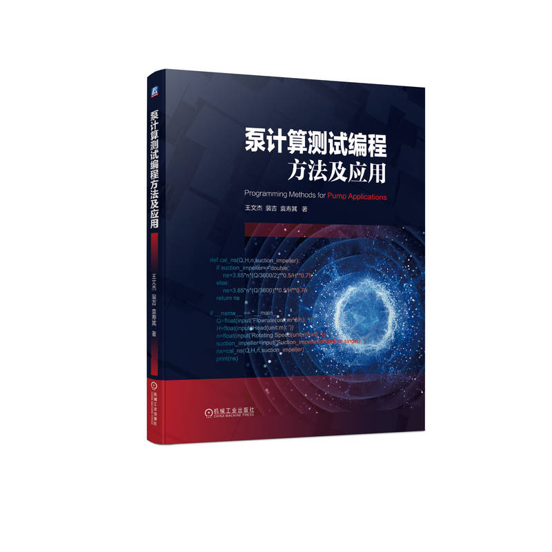 ��Ӌ��yԇ���̷�������(y��ng)��