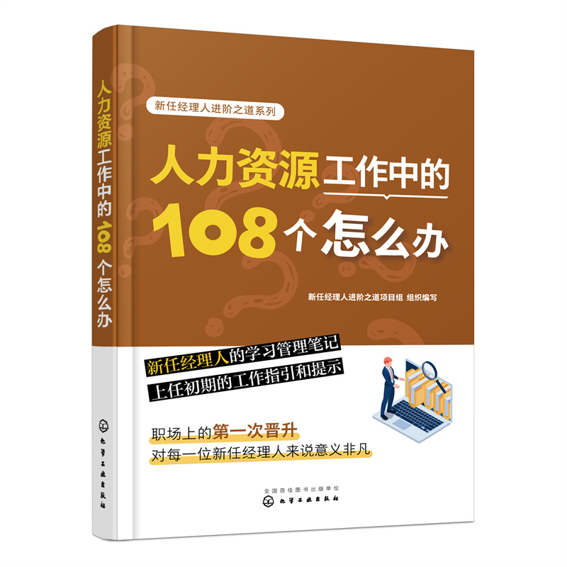 ���ν�(j��ng)�����M(j��n)�A֮��ϵ��--�����YԴ�����е�108��(g��)��ô�k