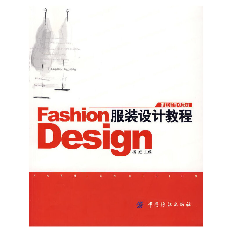 (Fashion Design)���b�O(sh��)Ӌ�̳�