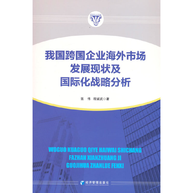 �҇�(gu��)���(gu��)��I(y��)�����Ј�(ch��ng)�l(f��)չ�F(xi��n)���(gu��)�H����(zh��n)�Է���