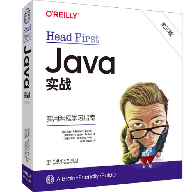 Head First Java ����(zh��n)�������棩
