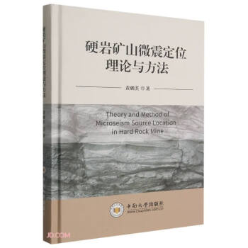 Ӳ�r�Vɽ΢��λ��Փ�c����(��)