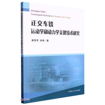 ����܇��\�ӌW�̈́����W�P�I���g�о�