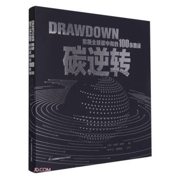 ̼���D(zhu��n)�����F(xi��n)ȫ��̼�к͵�100�l·��