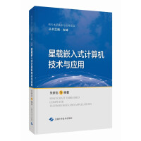 ���dǶ��ʽӋ��C���g(sh��)�c��(y��ng)��