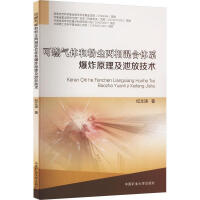 ��ȼ?x��)��w�ͷۉm�������wϵ��ըԭ����й�ż��g(sh��)