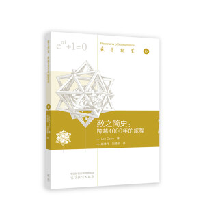 ��(sh��)֮��(ji��n)ʷ