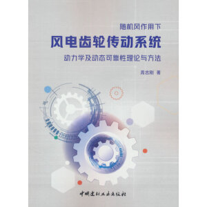 �S�C(j��)�L(f��ng)�������L(f��ng)��X݆����(d��ng)ϵ�y(t��ng)��(d��ng)���W(xu��)����(d��ng)�B(t��i)�ɿ�����Փ�c����