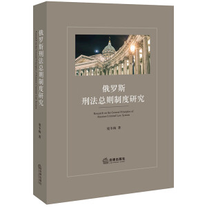 ���_˹�̷����t�ƶ��о�