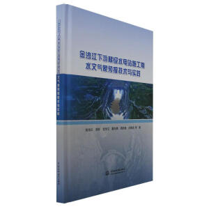 ��ɳ�������ݼ�ˮ�վʩ����ˮ�Ě����A���g�c���`