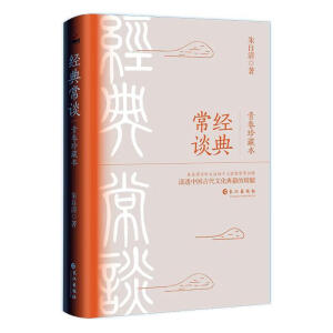 ��(j��ng)�䳣Մ