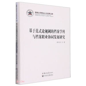 ���ڷ�ʽՓҕ铵ęn���W(xu��)���c�n���I(y��)�f(xi��)ͬ�l(f��)չ�о�