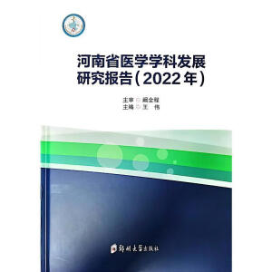 ����ʡ�t(y��)�W(xu��)�W(xu��)�ưl(f��)չ�о���(b��o)��