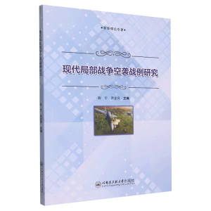 �F(xi��n)���ֲ���(zh��n)�����u��(zh��n)���о�