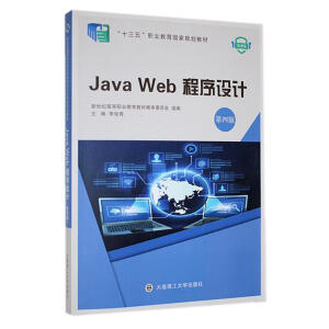 Java Web�����O(sh��)Ӌ