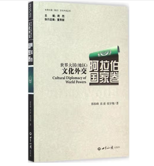 ������(gu��)���؅^(q��)���Ļ��⽻,