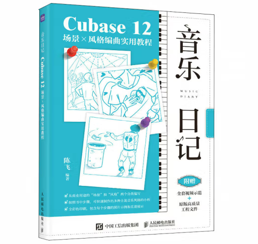 ������ӛ Cubase12����x�L(f��ng)�������ý̳�