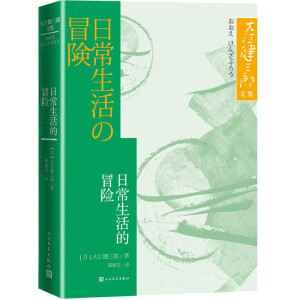 �ճ������ð�U(xi��n)