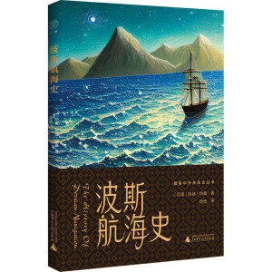 ��˹����ʷ