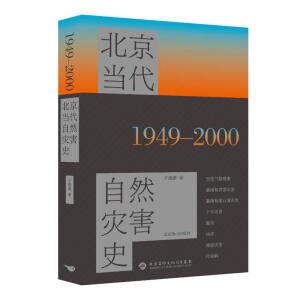 ������(d��ng)����Ȼ��(z��i)��ʷ