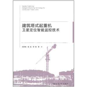 ������ʽ���ؙC(j��)�l(w��i)�Ƕ�λ���ܱO(ji��n)�ؼ��g(sh��)