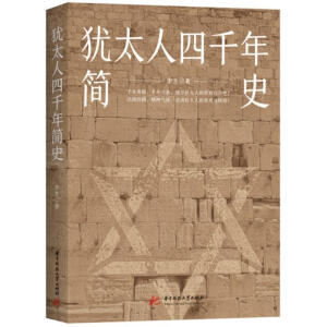 �q̫����ǧ�꺆ʷ