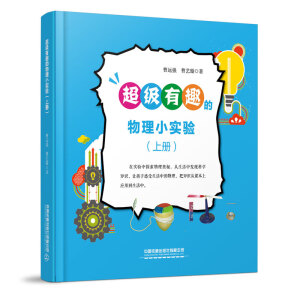 ������Ȥ������С���