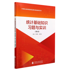 �y(t��ng)Ӌ(j��)���A(ch��)֪�R��(x��)�}�c��(sh��)Ӗ(x��n)