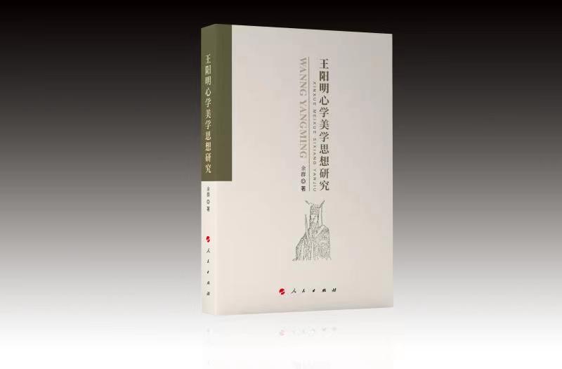 ������ČW(xu��)���W(xu��)˼���о�