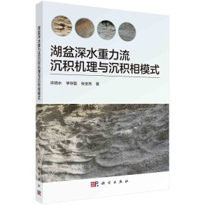 ������ˮ���������e�C(j��)���c���e��ģʽ