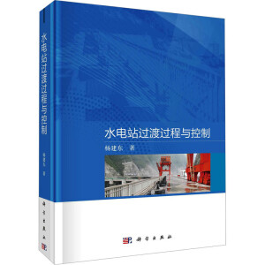 ˮ�վ�^(gu��)���^(gu��)���c����