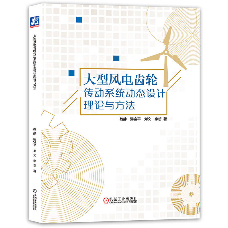 �����L(f��ng)��X݆����ϵ�y(t��ng)�ӑB(t��i)�O(sh��)Ӌ��Փ�c����