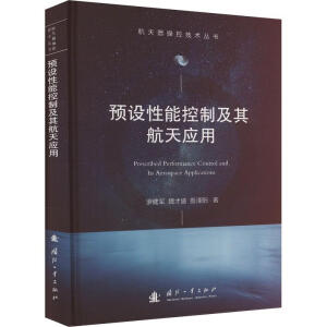 �A(y��)�O(sh��)���ܿ��Ƽ��亽�쑪(y��ng)��