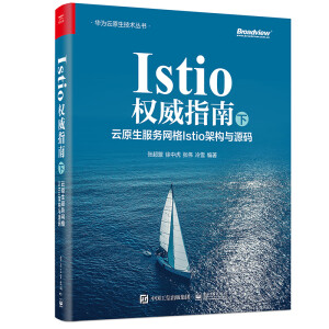 Istio��(qu��n)��ָ�ϣ��£�����ԭ�����վW(w��ng)��Istio�ܘ�(g��u)�cԴ�a