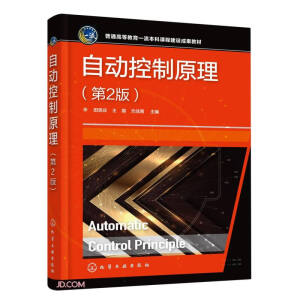 �Ԅ�(d��ng)����ԭ������˼�c������2�棩