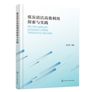 ú̿�坍��Ч����̽���c���`