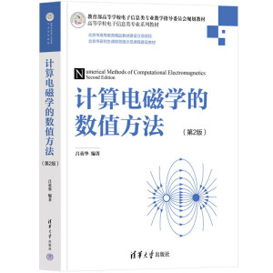 Ӌ��늴ŌW�Ĕ�(sh��)ֵ��������2�棩