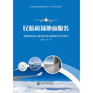 �񺽙C���������(w��)