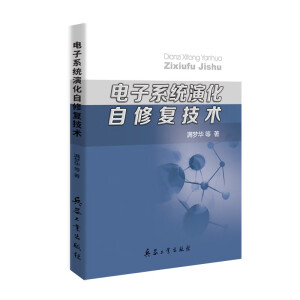 ���ϵ�y(t��ng)�ݻ����ޏ�(f��)���g(sh��)