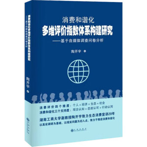 ���M���C����S�u�rָ��(sh��)�wϵ�����о�